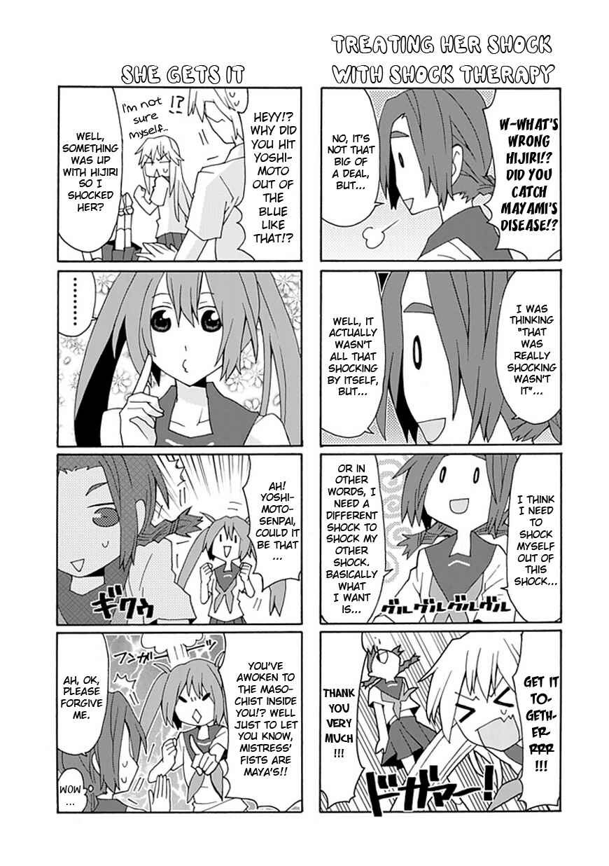 Page 12 Chapter 22 Yandere Kanojo (Online)