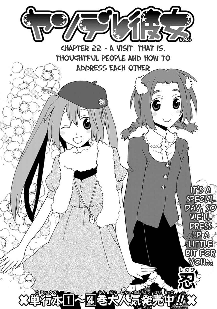 Page 3 Chapter 22 Yandere Kanojo (Online)