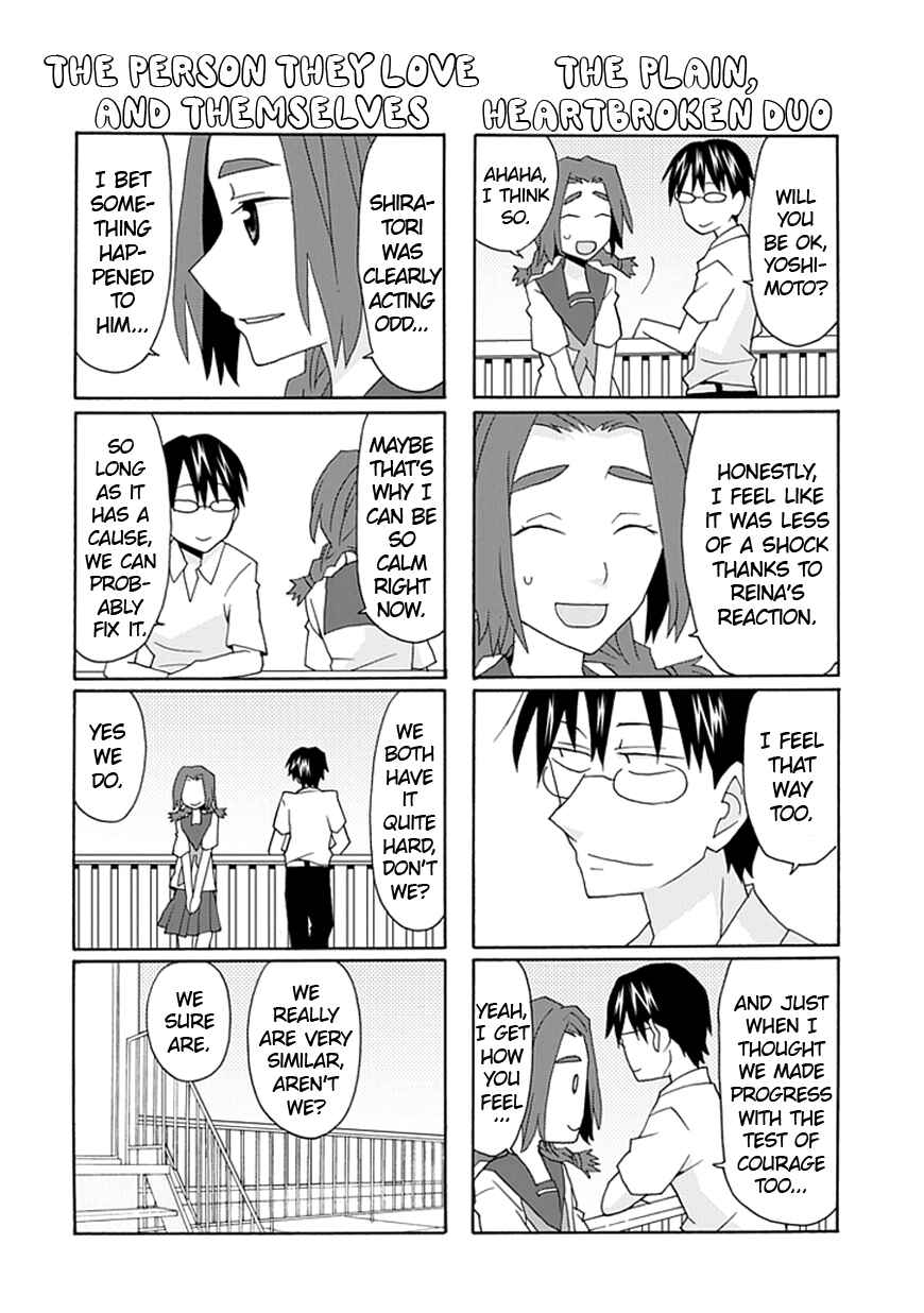 Page 11 Chapter 33 Yandere Kanojo (Online)