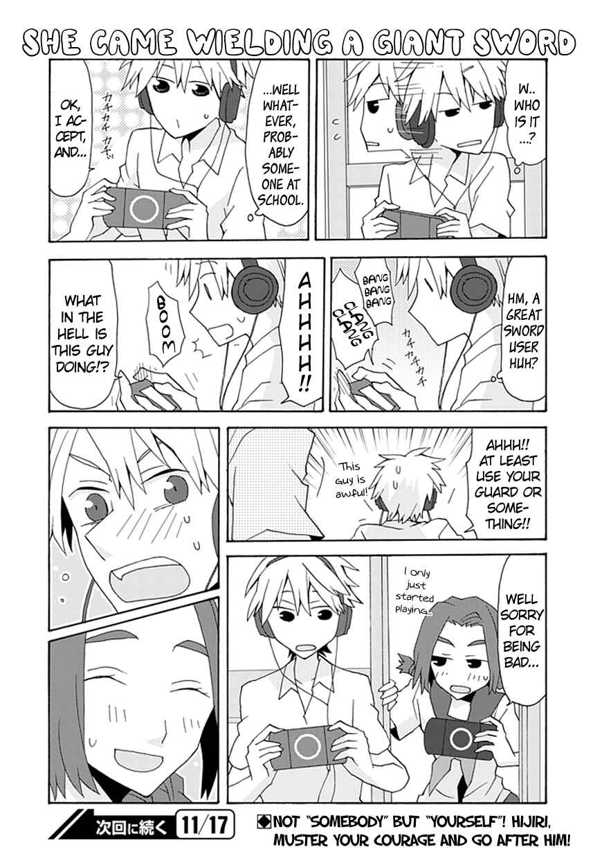 Page 15 Chapter 33 Yandere Kanojo (Online)