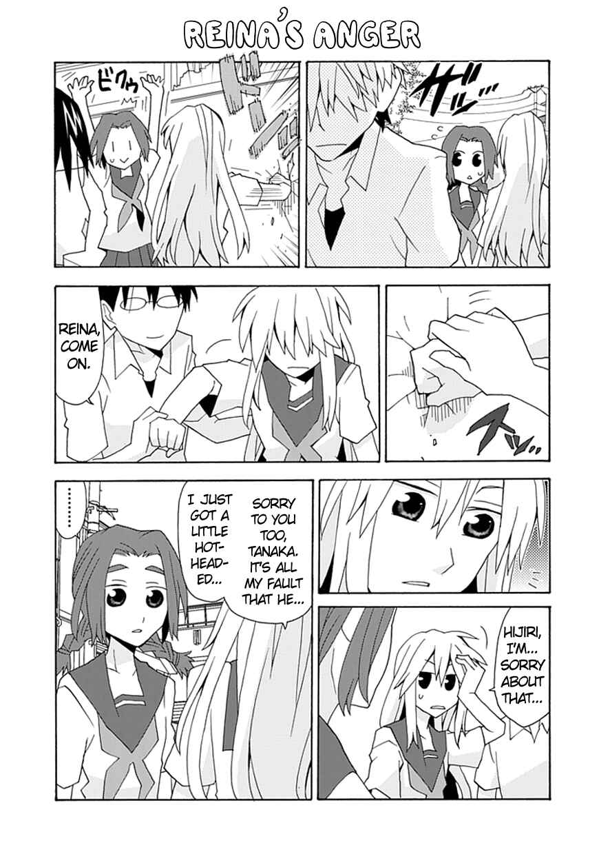 Page 8 Chapter 33 Yandere Kanojo (Online)