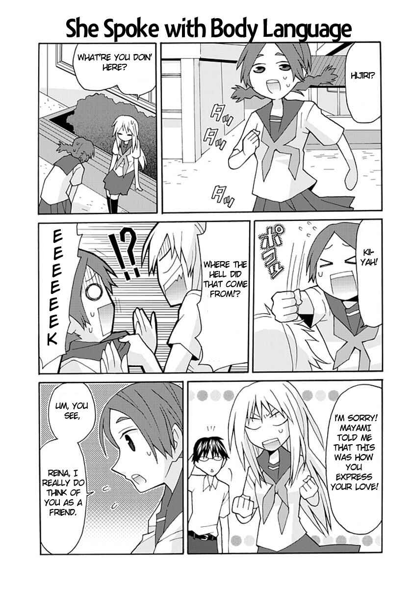 Page 11 Chapter 4 Yandere Kanojo (Online)