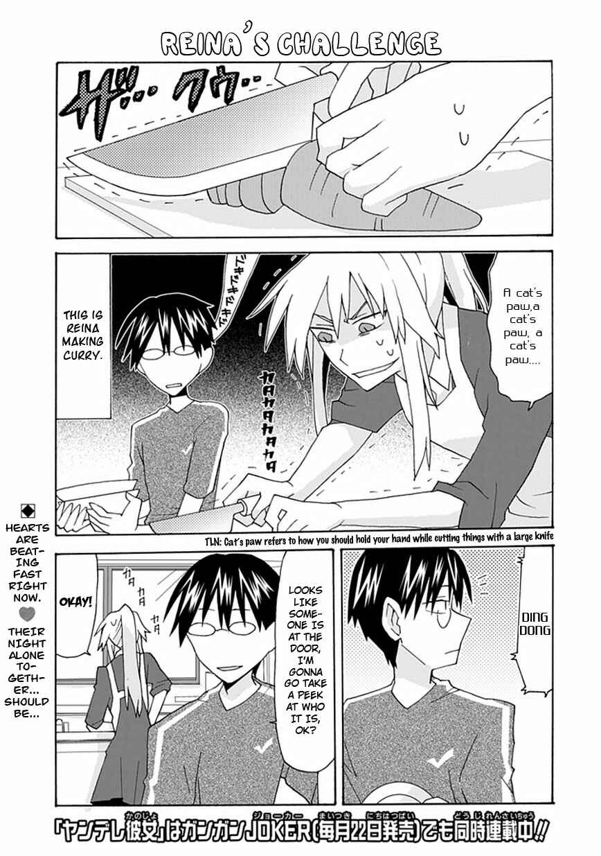 Page 2 Chapter 17 Yandere Kanojo (Online)