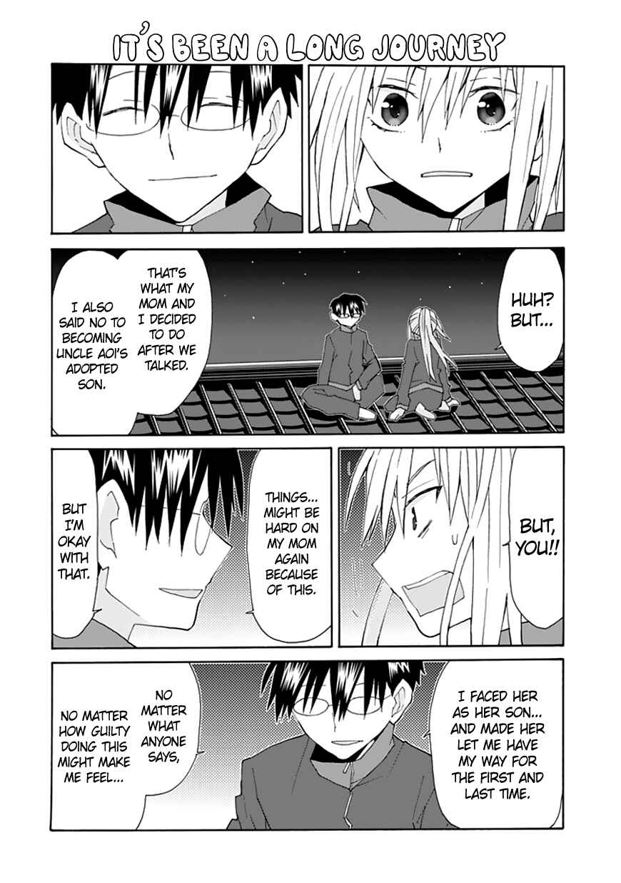 Page 11 Chapter 70 Yandere Kanojo (Online)