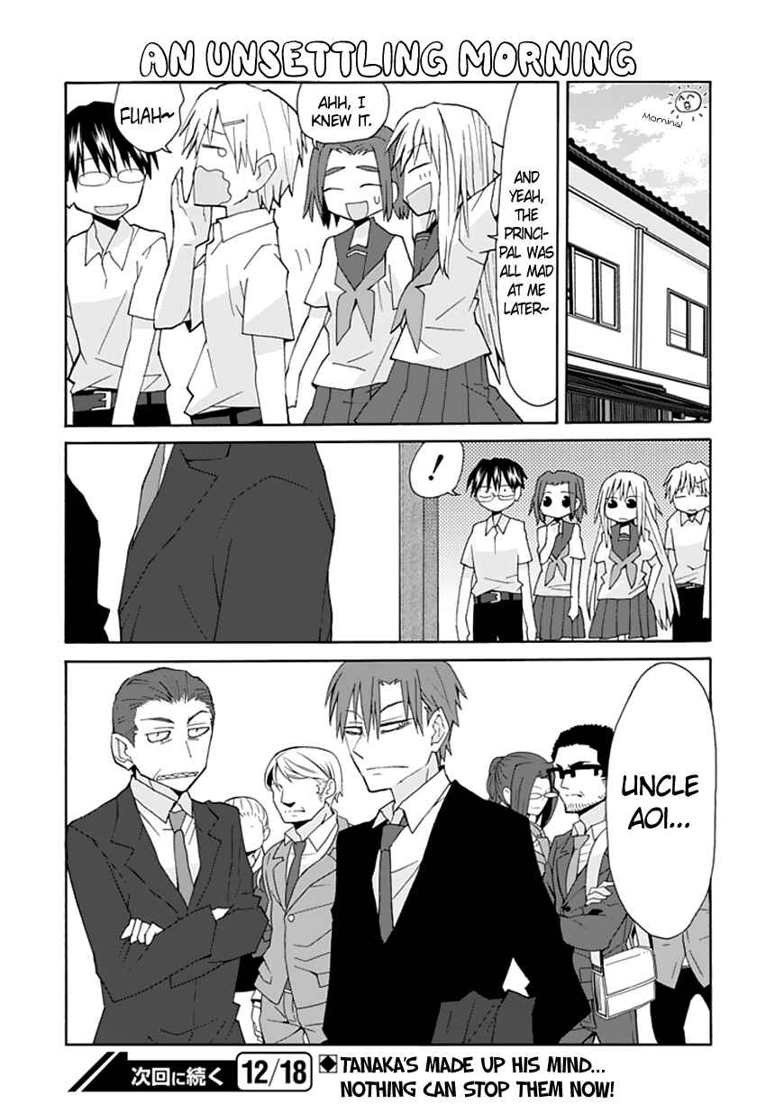 Page 15 Chapter 70 Yandere Kanojo (Online)