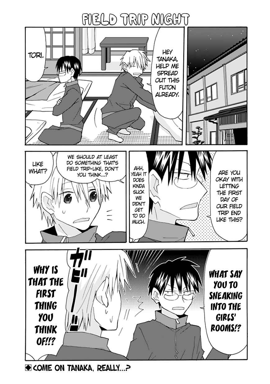 Page 2 Chapter 70 Yandere Kanojo (Online)