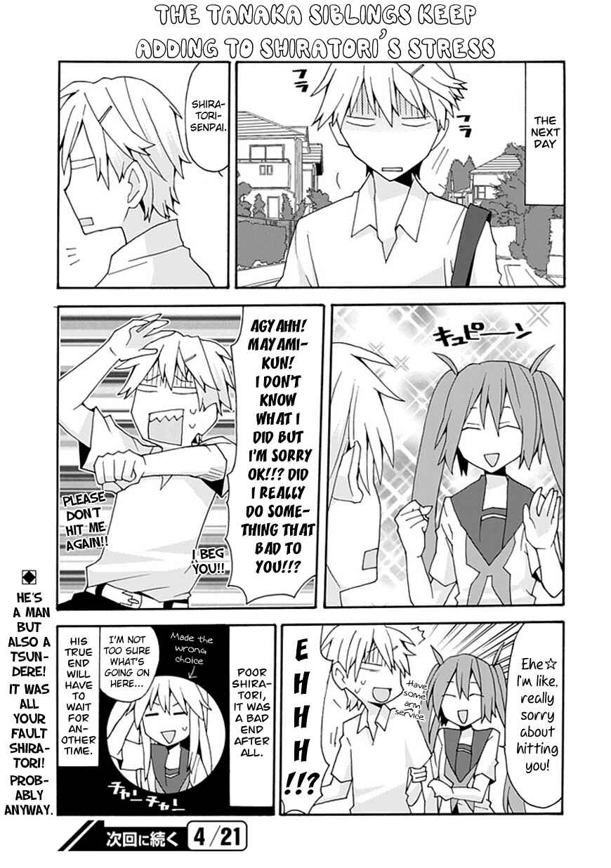 Page 16 Chapter 26 Yandere Kanojo (Online)