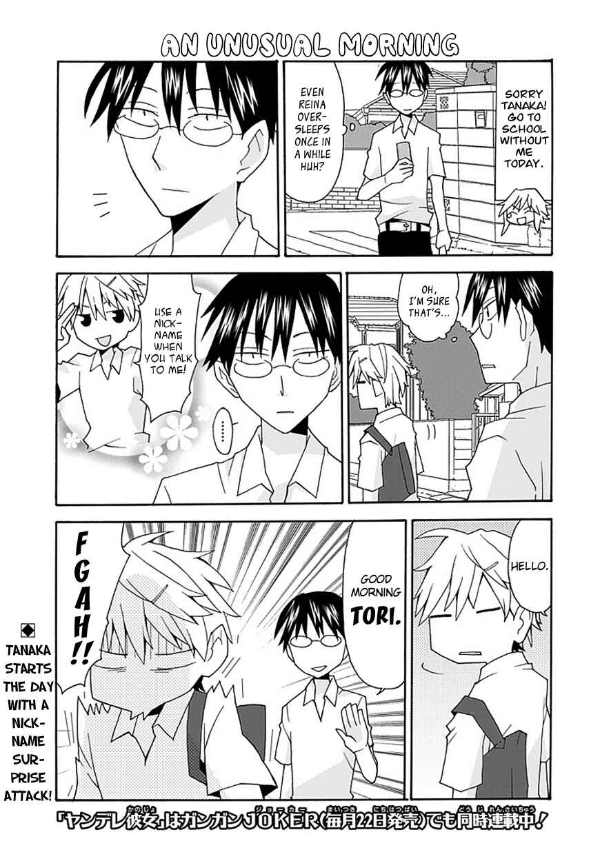 Page 2 Chapter 26 Yandere Kanojo (Online)