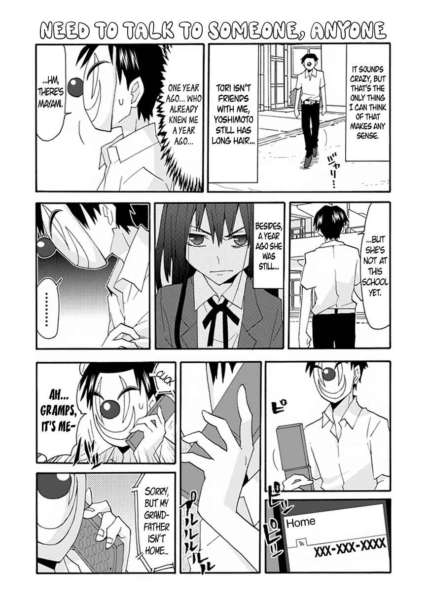 Page 11 Chapter 49 Yandere Kanojo (Online)