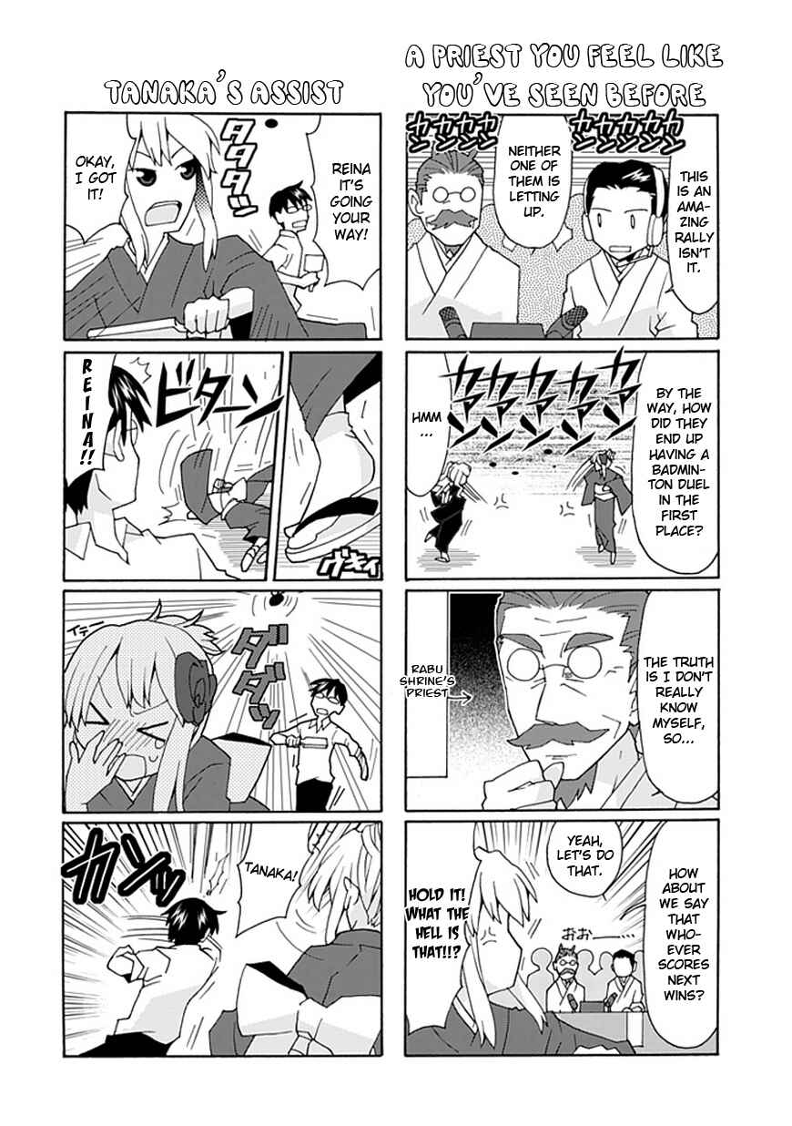 Page 13 Chapter 24 Yandere Kanojo (Online)