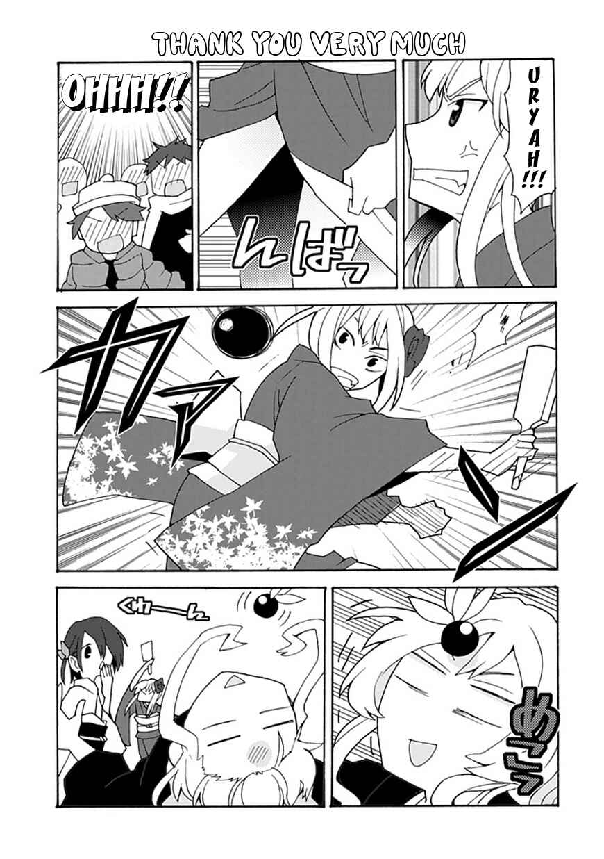 Page 14 Chapter 24 Yandere Kanojo (Online)