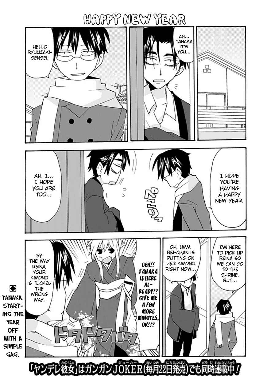 Page 2 Chapter 24 Yandere Kanojo (Online)