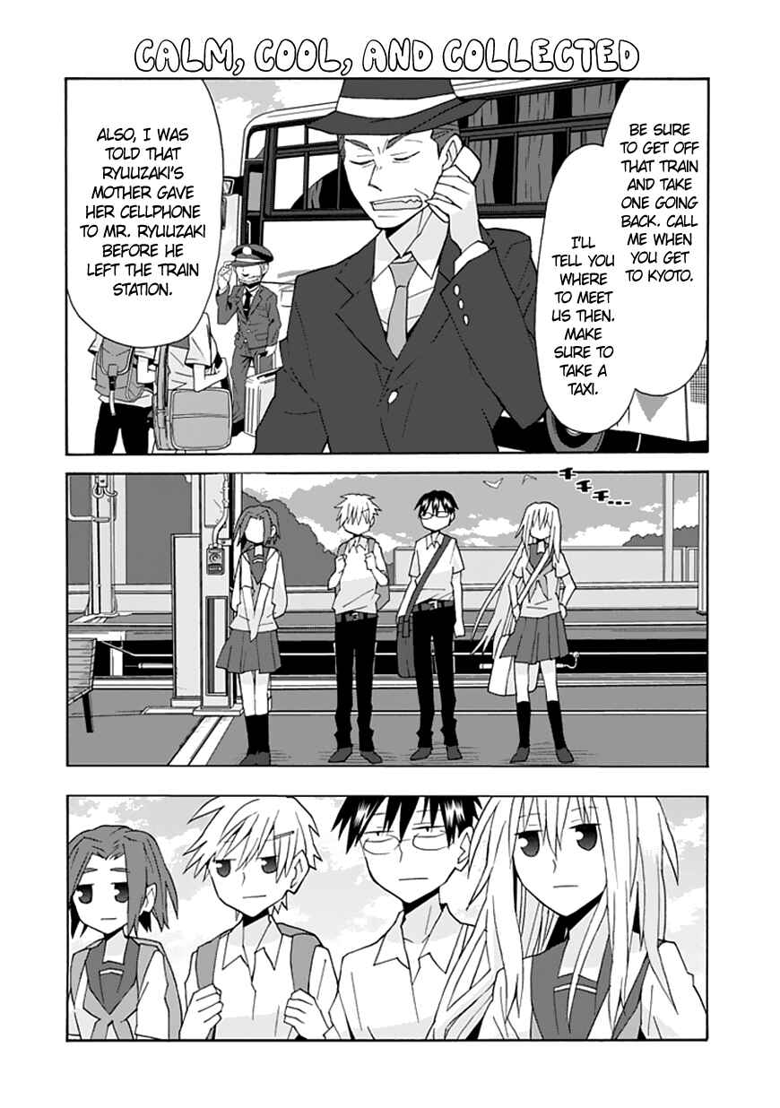Page 13 Chapter 68 Yandere Kanojo (Online)