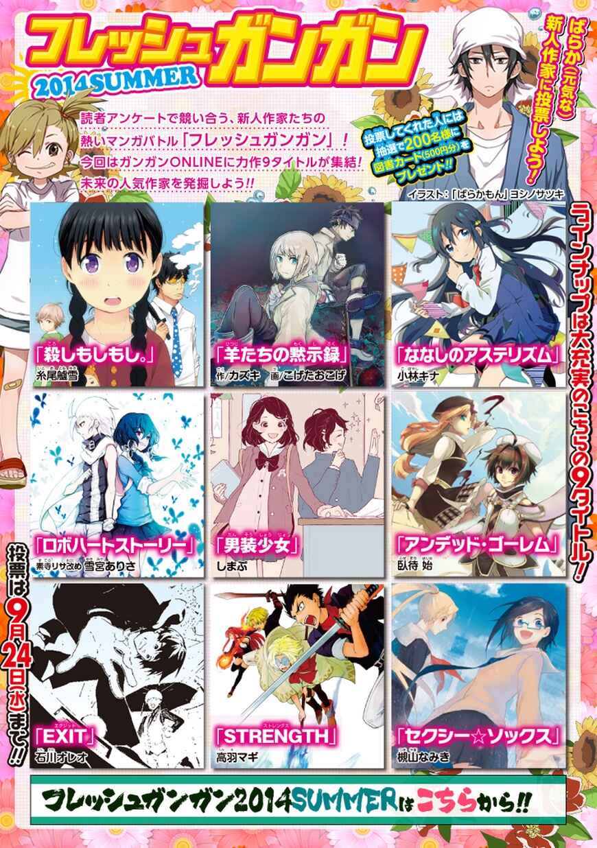 Page 20 Chapter 68 Yandere Kanojo (Online)