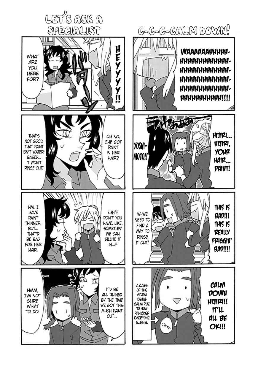 Page 11 Chapter 42 Yandere Kanojo (Online)