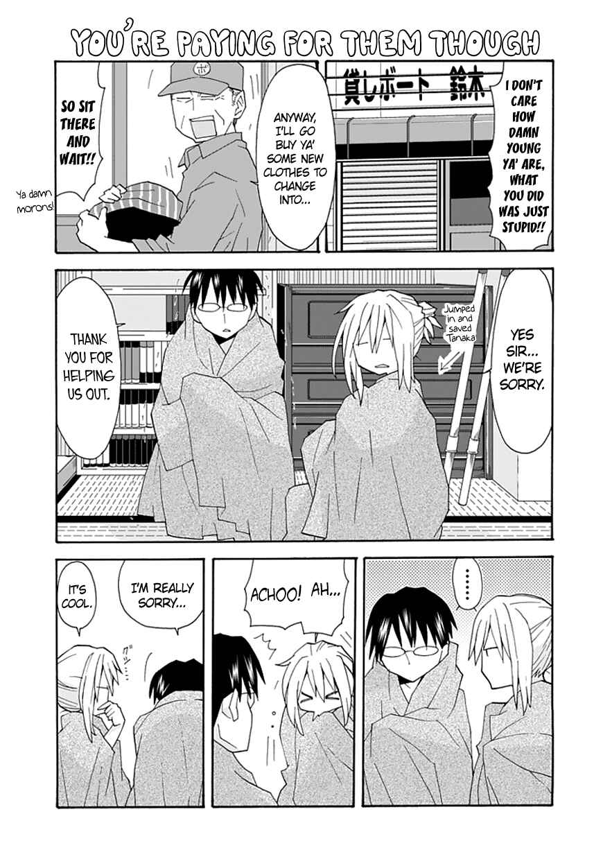 Page 12 Chapter 57 Yandere Kanojo (Online)