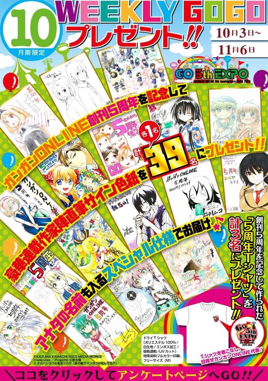 Page 19 Chapter 57 Yandere Kanojo (Online)