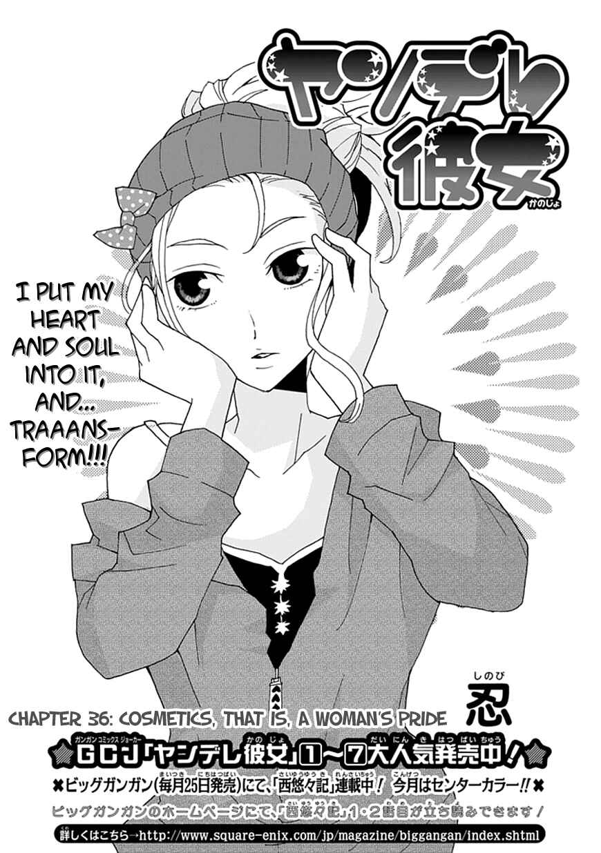 Page 3 Chapter 36 Yandere Kanojo (Online)