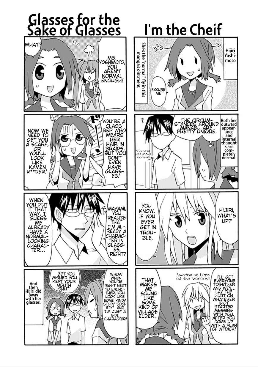 Page 10 Chapter 13 Yandere Kanojo (Online)