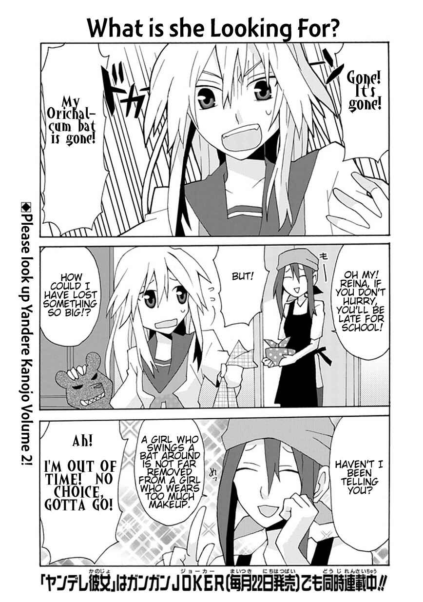 Page 2 Chapter 13 Yandere Kanojo (Online)