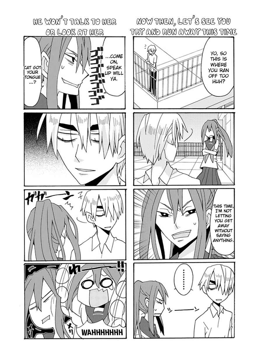 Page 12 Chapter 20 Yandere Kanojo (Online)