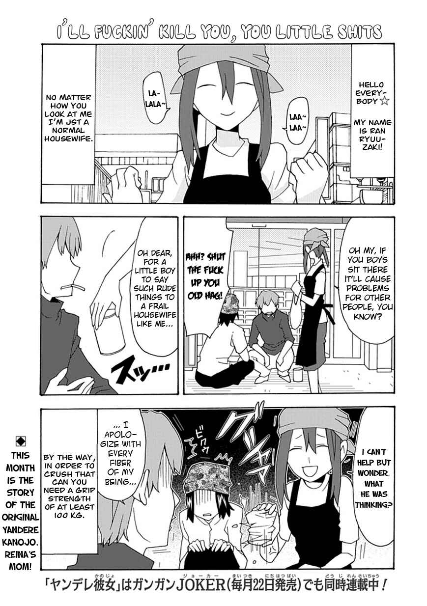 Page 2 Chapter 20 Yandere Kanojo (Online)