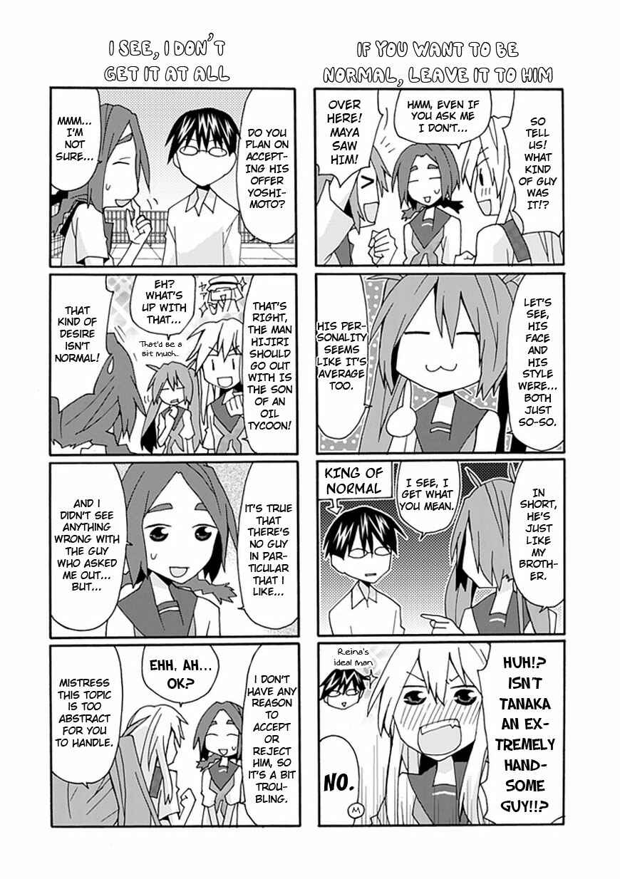 Page 7 Chapter 18 Yandere Kanojo (Online)