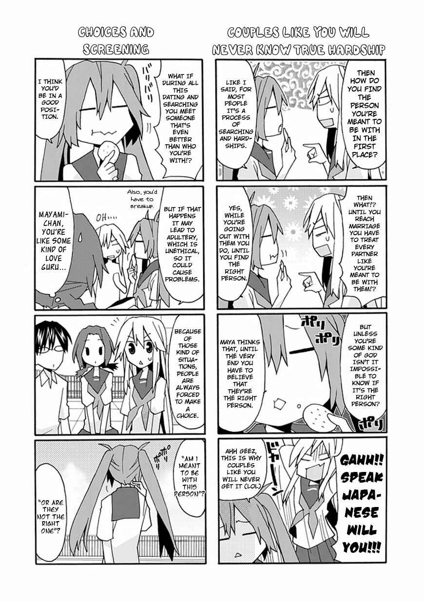 Page 9 Chapter 18 Yandere Kanojo (Online)