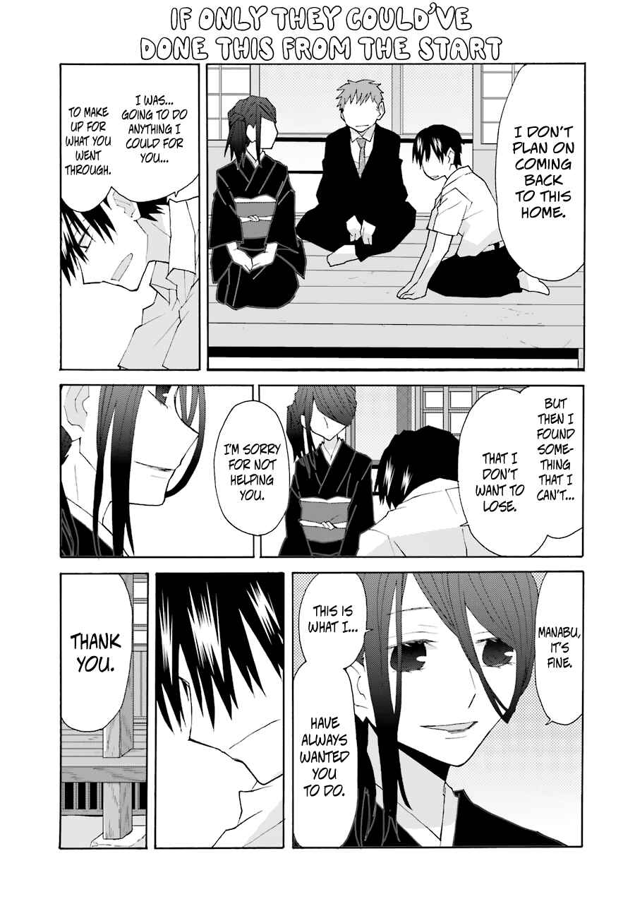 Page 2 Chapter 71 Yandere Kanojo (Online)