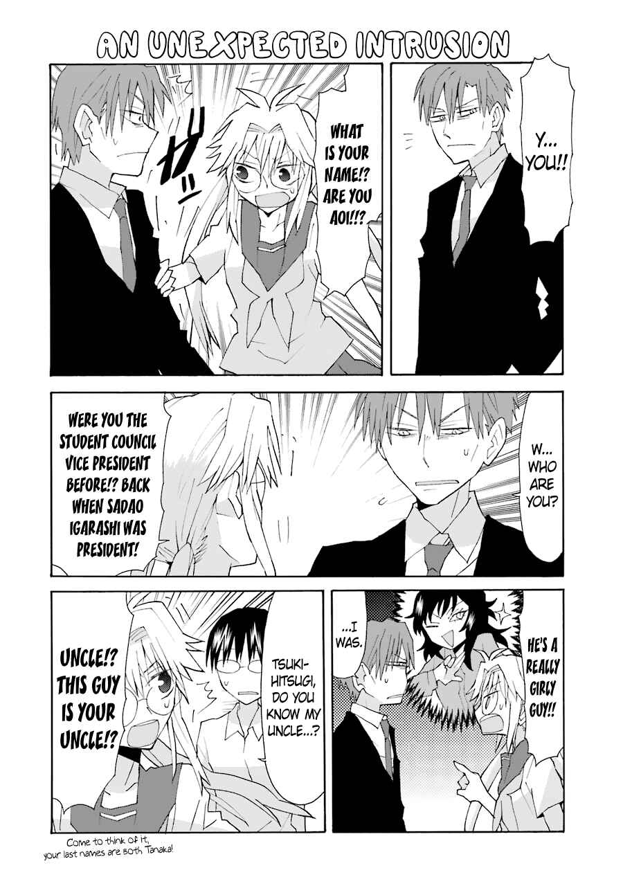 Page 9 Chapter 71 Yandere Kanojo (Online)