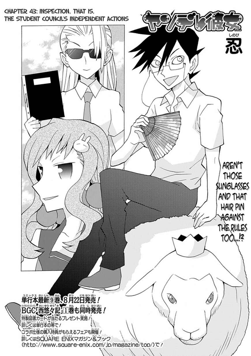 Page 3 Chapter 43 Yandere Kanojo (Online)