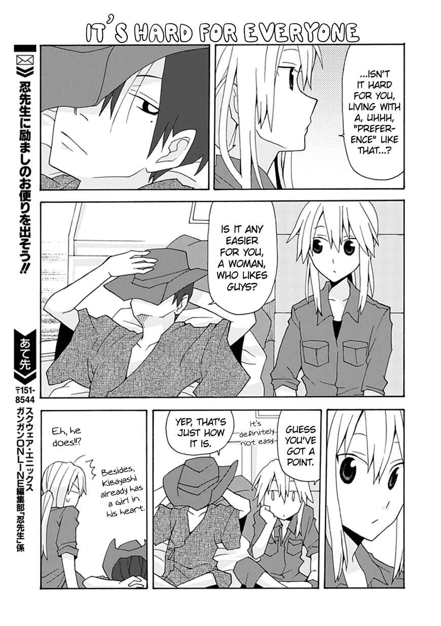 Page 14 Chapter 30 Yandere Kanojo (Online)