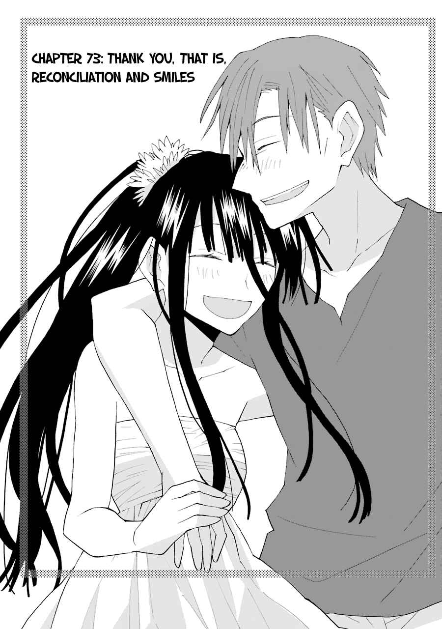 Page 2 Chapter 73 Yandere Kanojo (Online)
