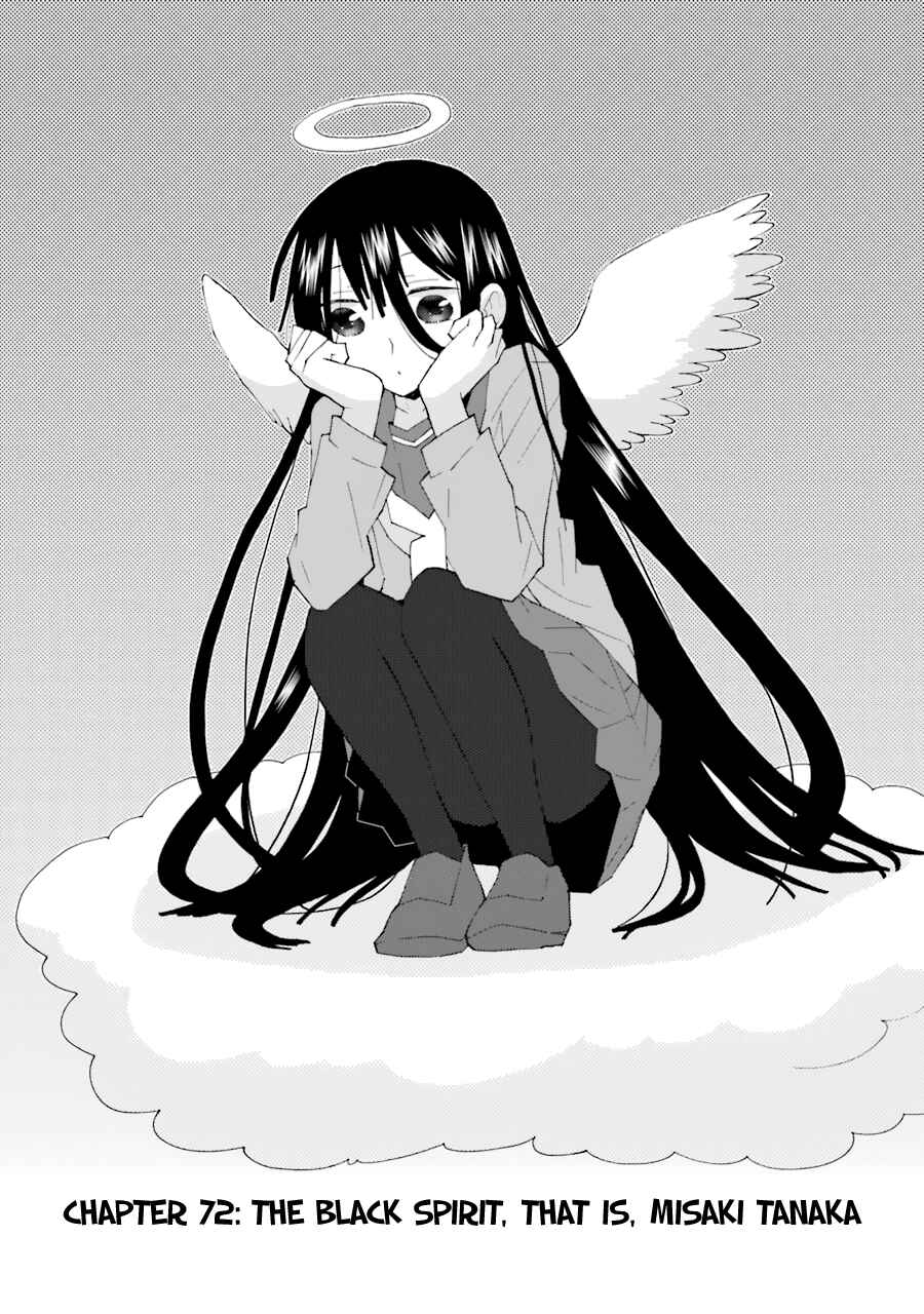 Page 3 Chapter 72 Yandere Kanojo (Online)
