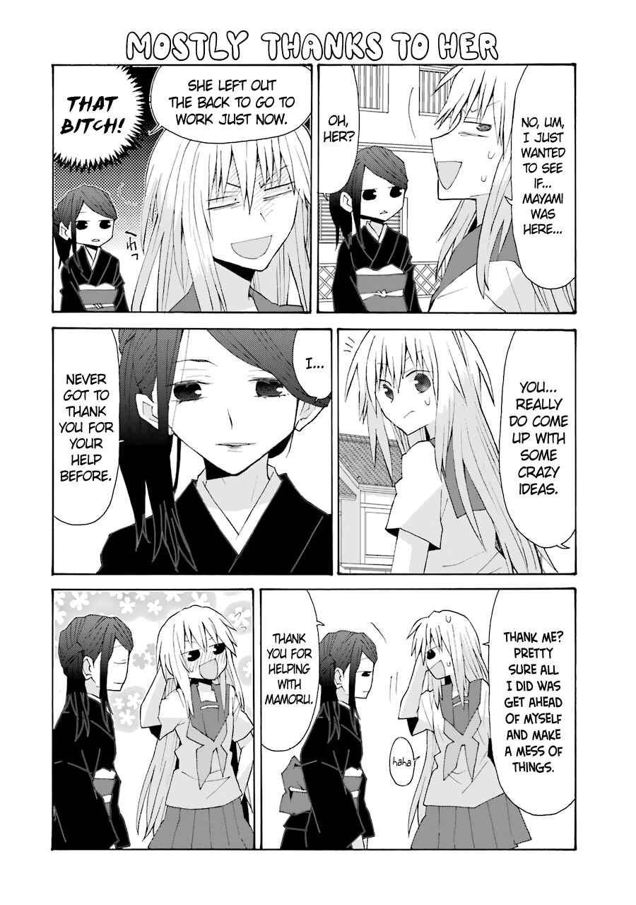 Page 5 Chapter 72 Yandere Kanojo (Online)
