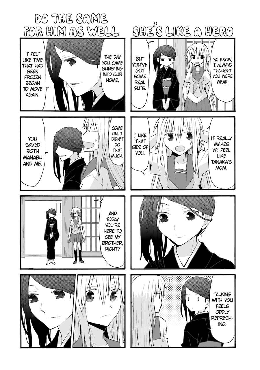 Page 7 Chapter 72 Yandere Kanojo (Online)