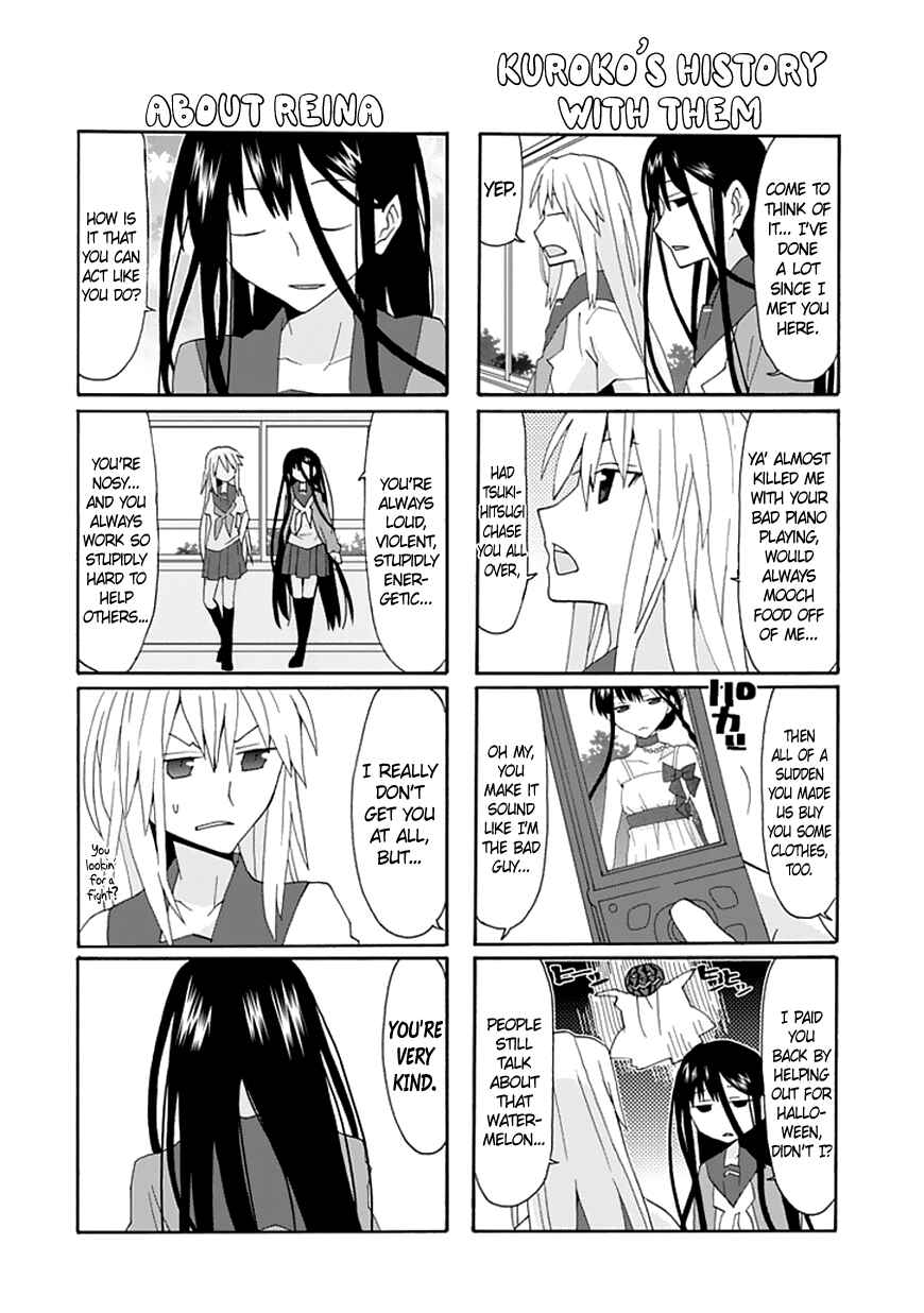 Page 11 Chapter 53 Yandere Kanojo (Online)