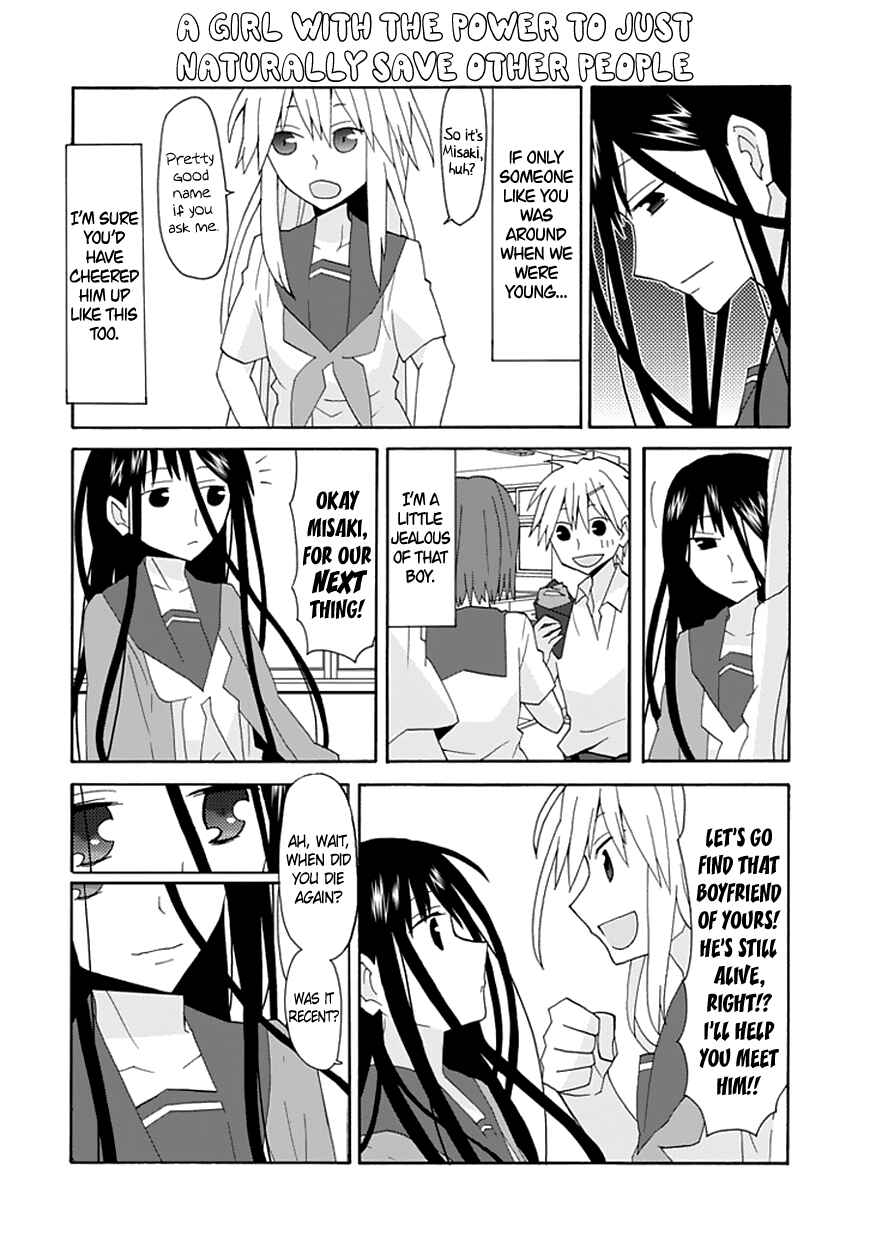 Page 13 Chapter 53 Yandere Kanojo (Online)