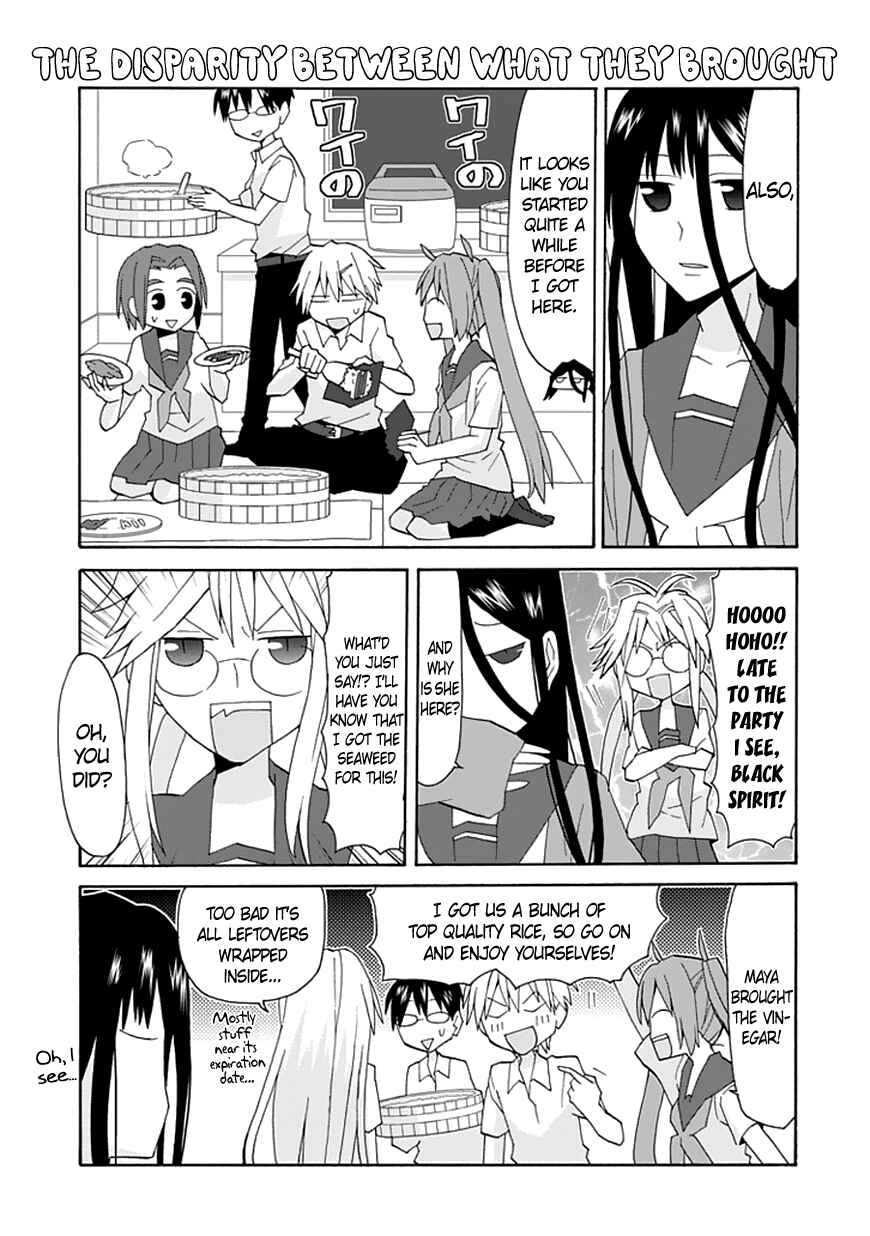 Page 6 Chapter 53 Yandere Kanojo (Online)