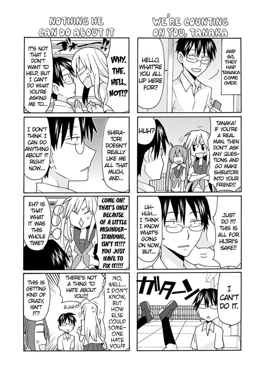 Page 12 Chapter 31 Yandere Kanojo (Online)
