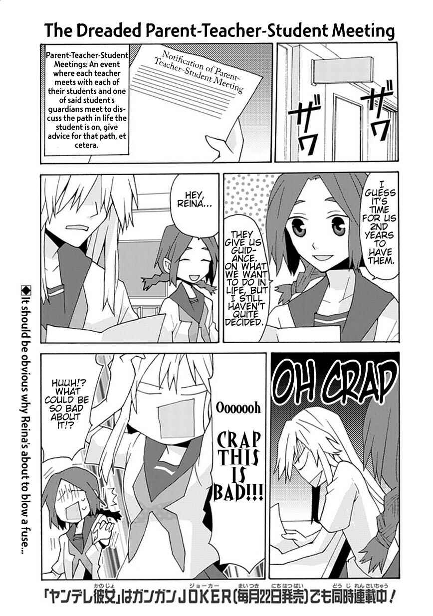 Page 2 Chapter 12 Yandere Kanojo (Online)