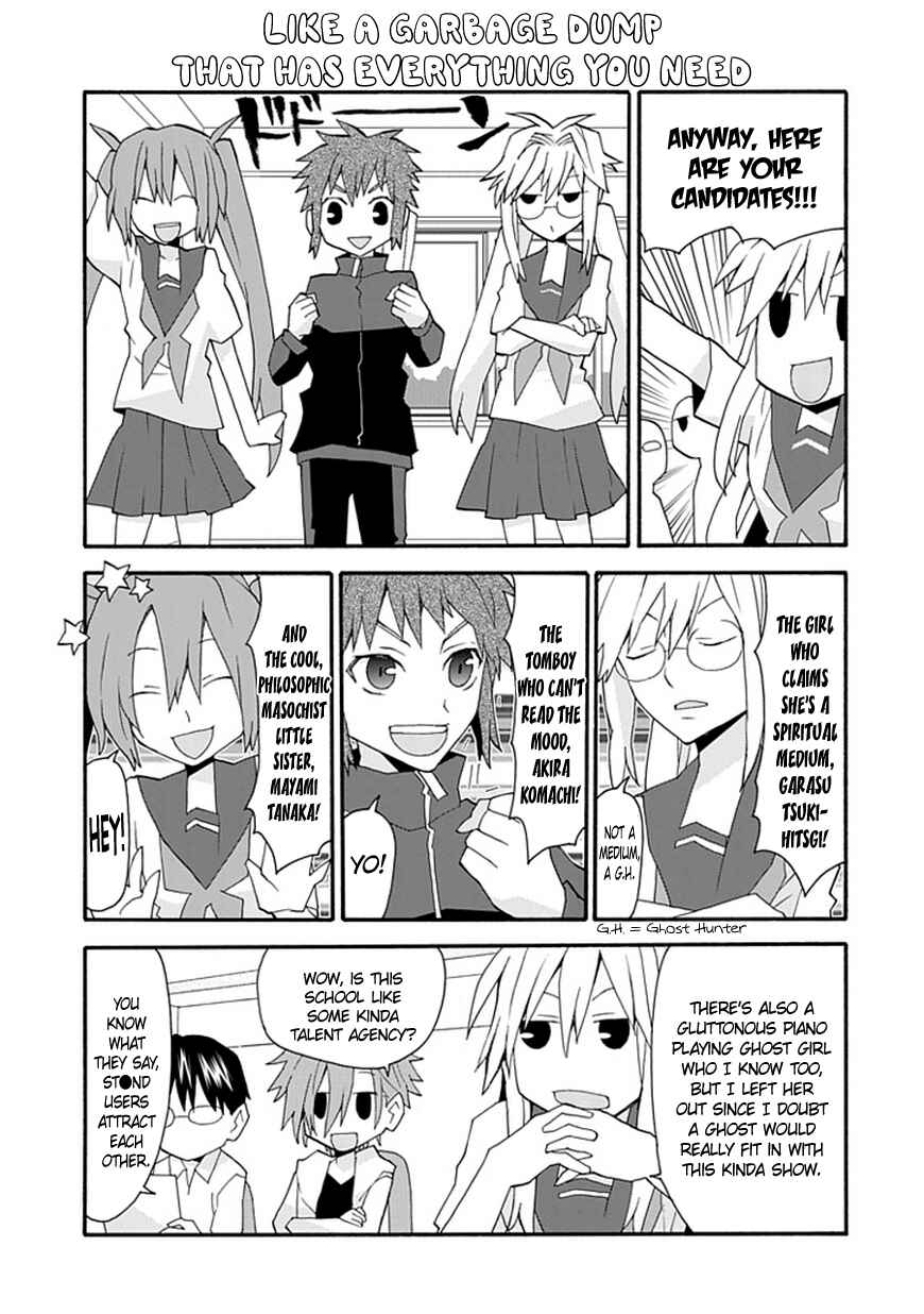 Page 12 Chapter 45 Yandere Kanojo (Online)