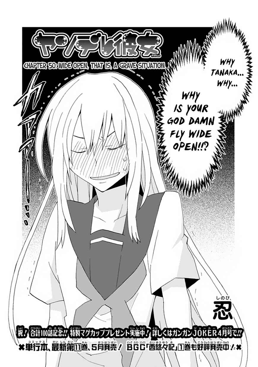 Page 3 Chapter 50 Yandere Kanojo (Online)