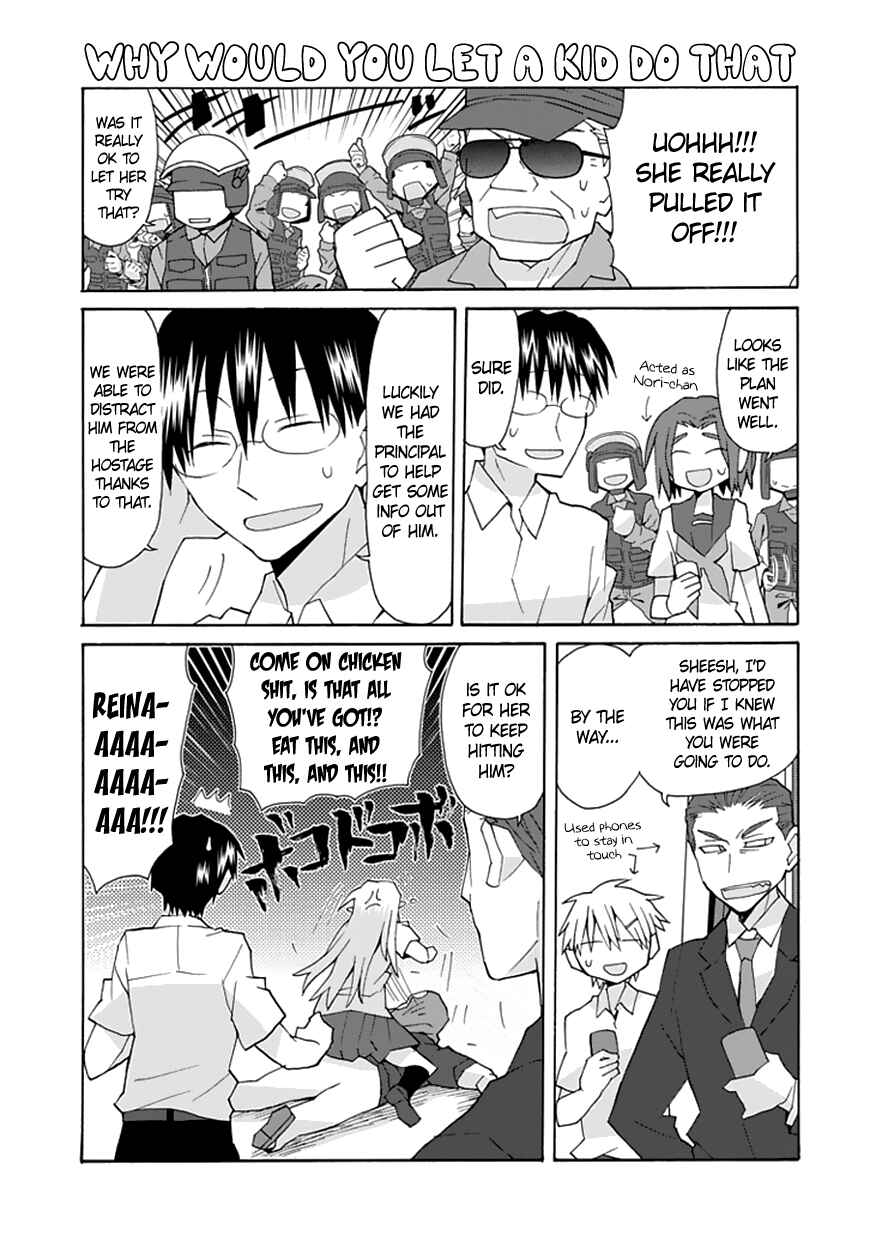 Page 10 Chapter 69 Yandere Kanojo (Online)