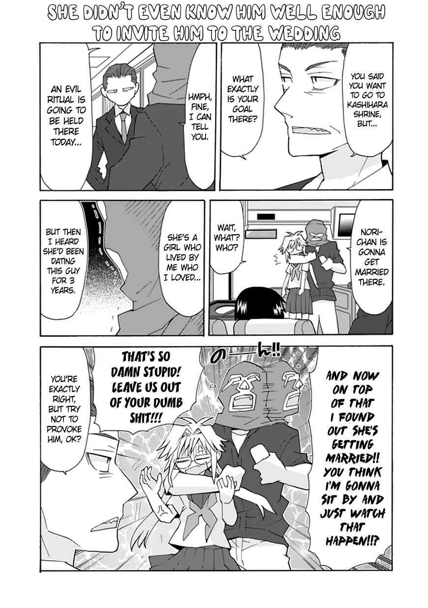 Page 6 Chapter 69 Yandere Kanojo (Online)