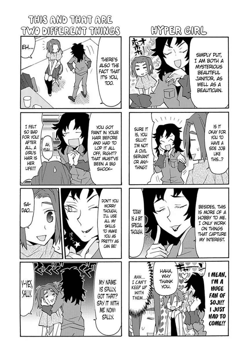 Page 5 Chapter 46 Yandere Kanojo (Online)