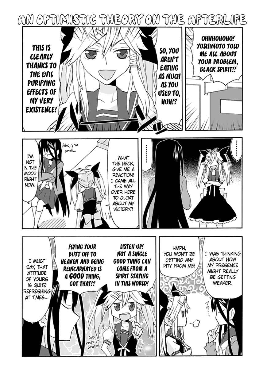 Page 5 Chapter 52 Yandere Kanojo (Online)