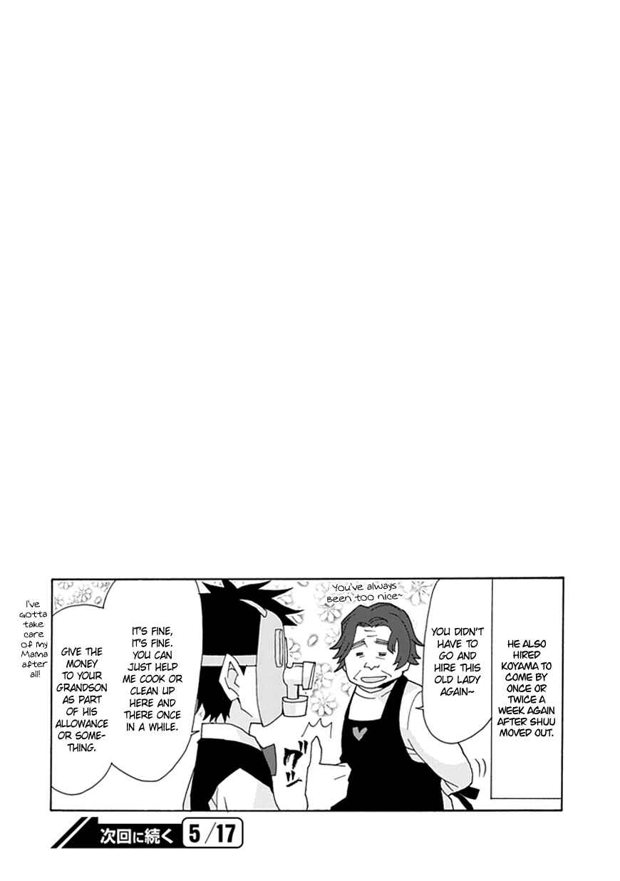 Page 15 Chapter 39 Yandere Kanojo (Online)