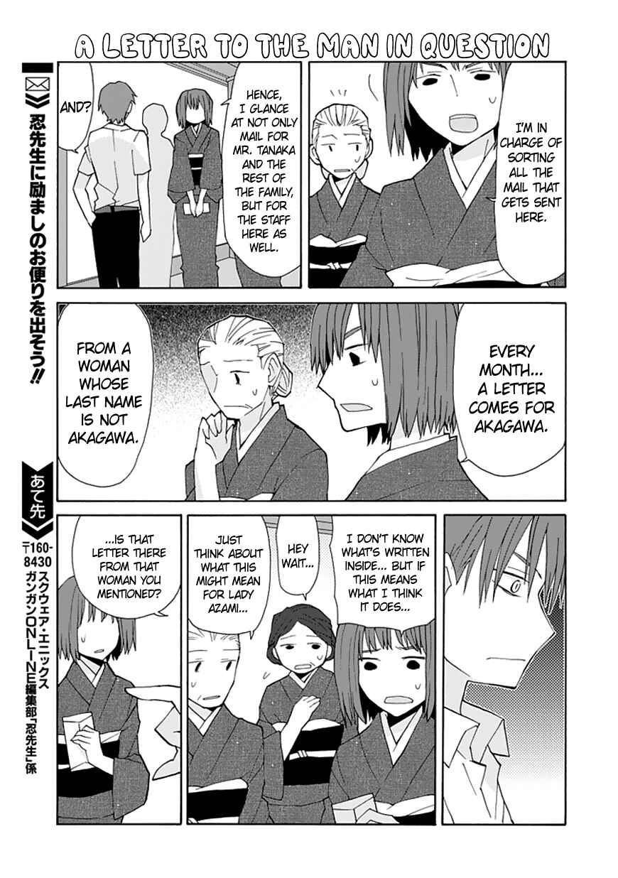 Page 14 Chapter 61 Yandere Kanojo (Online)