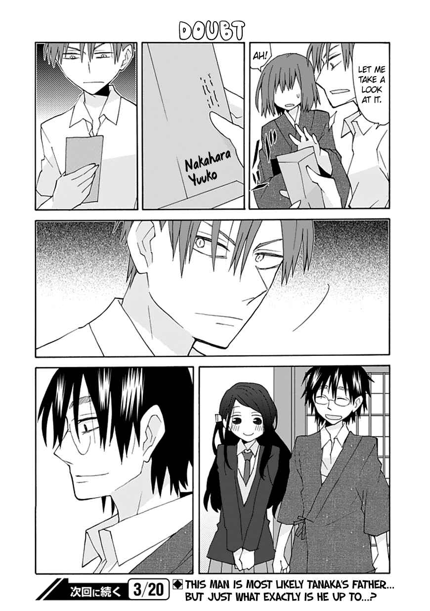 Page 15 Chapter 61 Yandere Kanojo (Online)